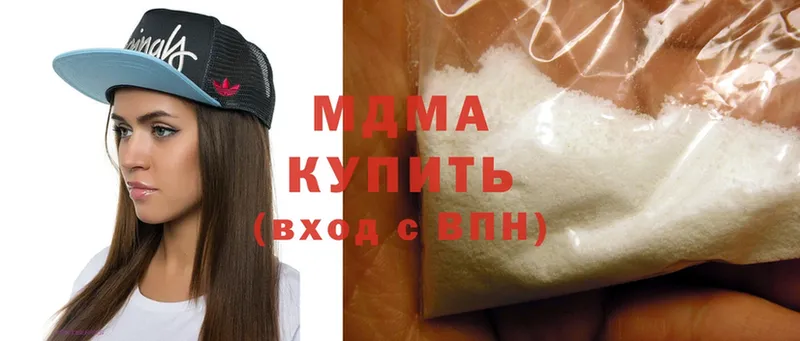 MDMA молли  где найти наркотики  Кострома 